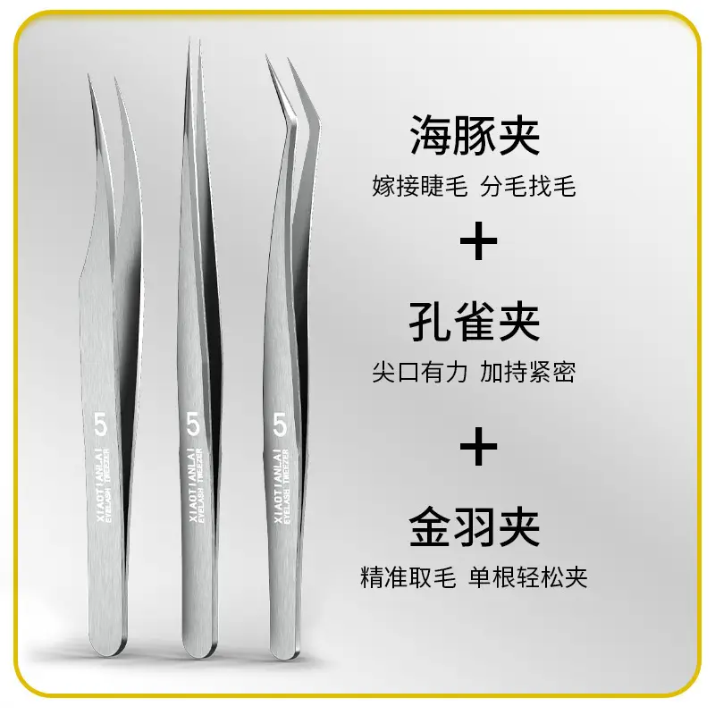 Foreign Trade Eyelash Tweezers Gold Feather Clip - Image 14