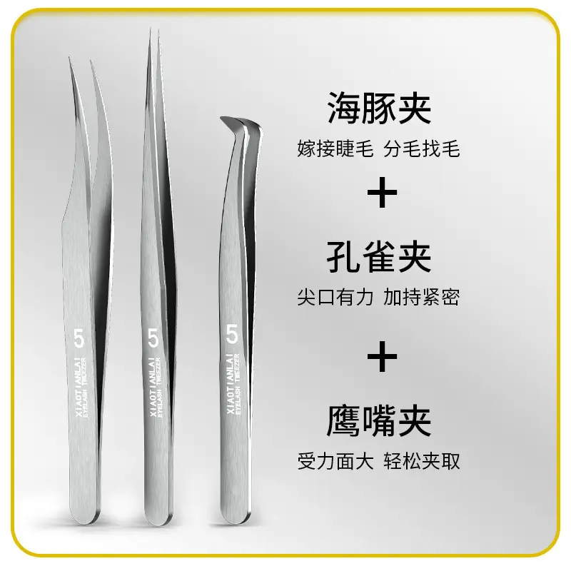 Foreign Trade Eyelash Tweezers Gold Feather Clip - Image 15