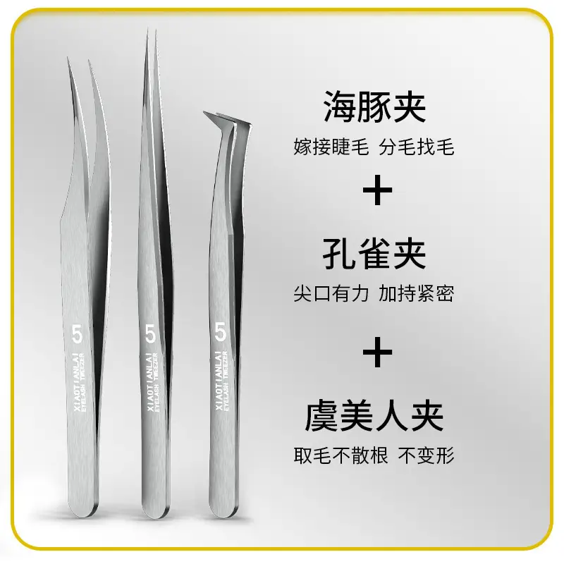 Foreign Trade Eyelash Tweezers Gold Feather Clip - Image 16