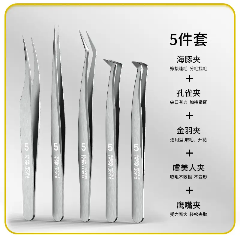 Foreign Trade Eyelash Tweezers Gold Feather Clip - Image 17