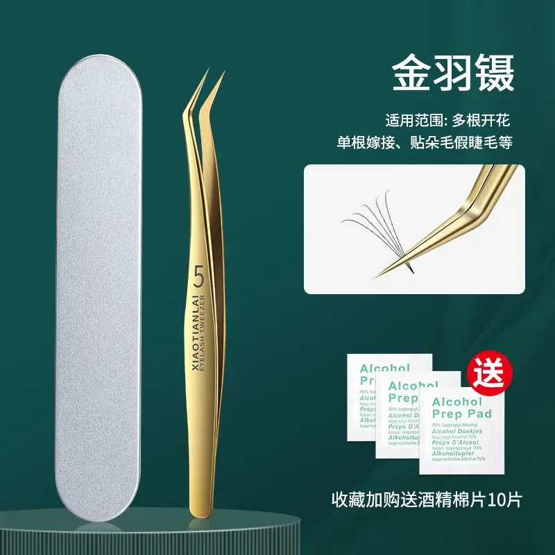 Foreign Trade Eyelash Tweezers Gold Feather Clip - Image 2