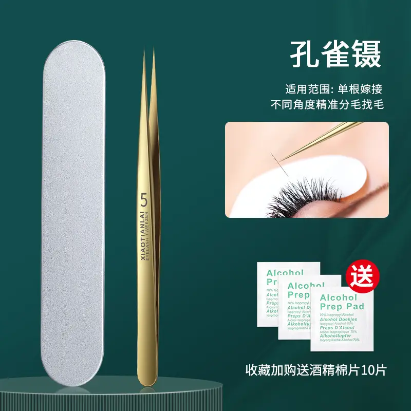 Foreign Trade Eyelash Tweezers Gold Feather Clip - Image 3