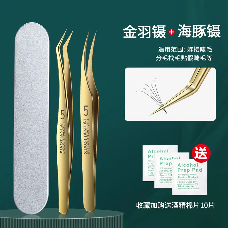 Foreign Trade Eyelash Tweezers Gold Feather Clip - Image 4