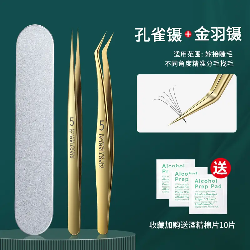 Foreign Trade Eyelash Tweezers Gold Feather Clip - Image 6