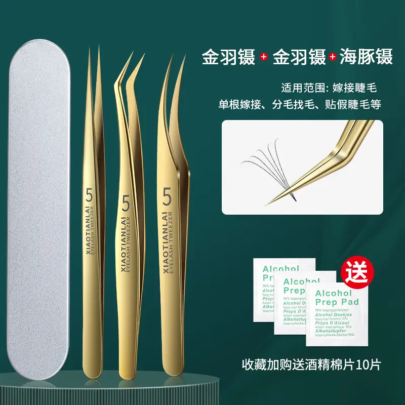 Foreign Trade Eyelash Tweezers Gold Feather Clip - Image 7