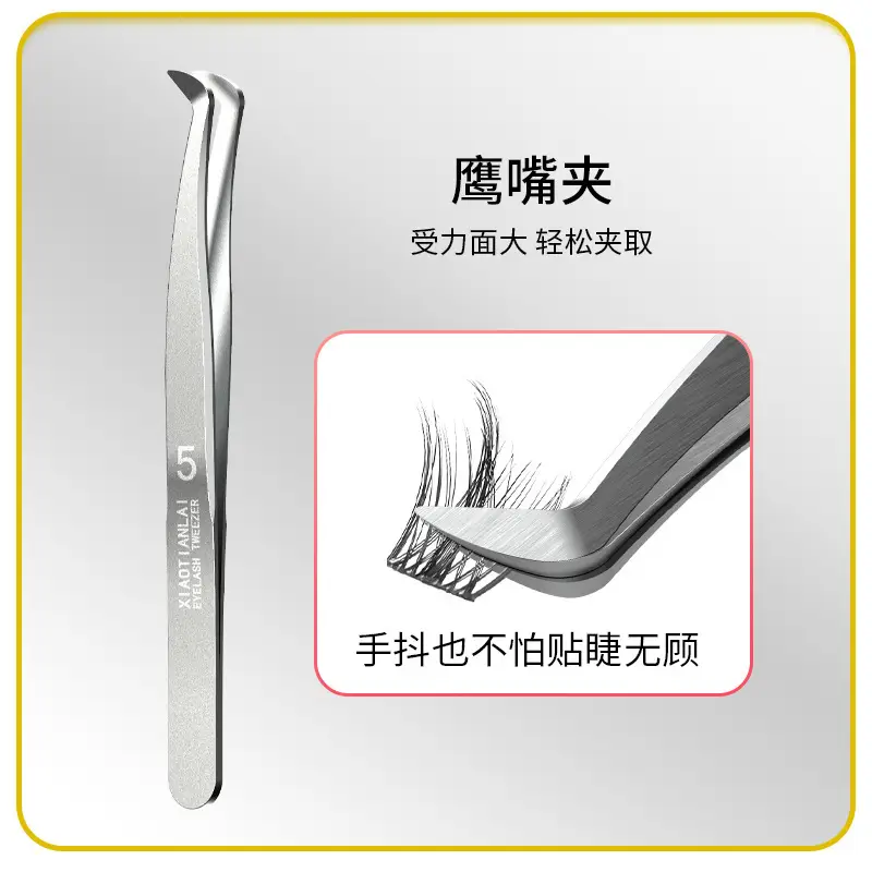 Foreign Trade Eyelash Tweezers Gold Feather Clip - Image 8