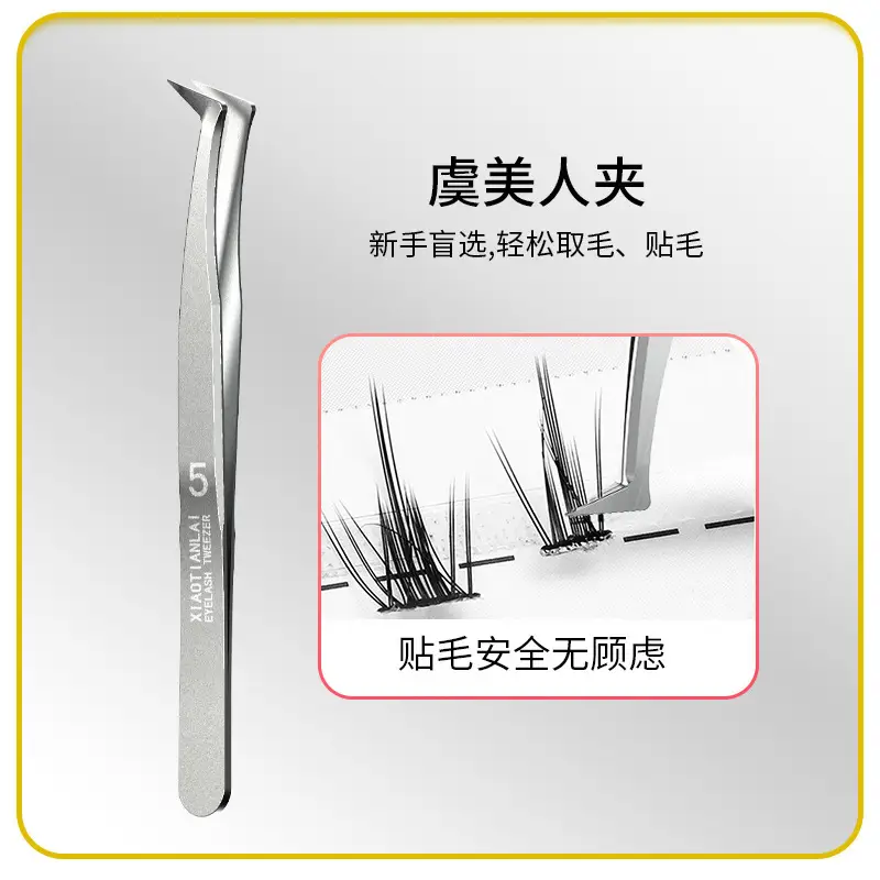 Foreign Trade Eyelash Tweezers Gold Feather Clip - Image 9