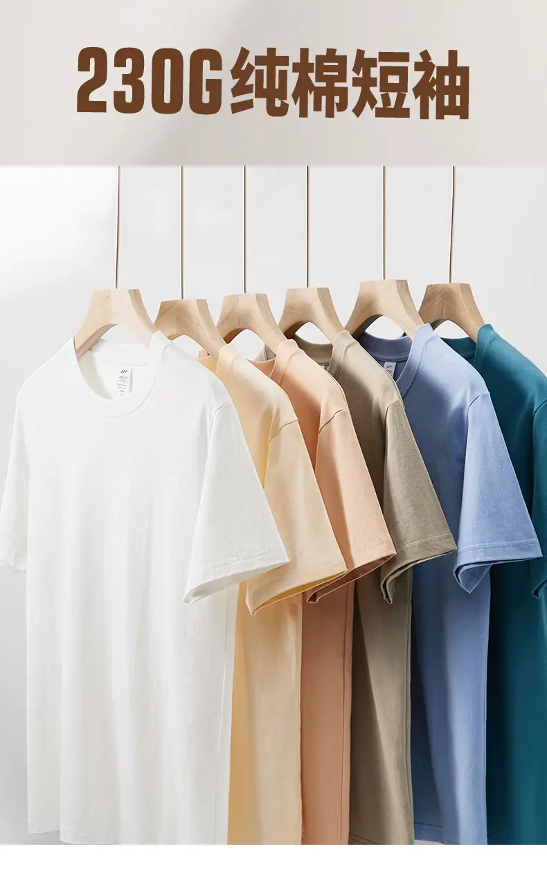 Men Heavy Cotton Brown T-Shirt 230g Round Neck — feature 8