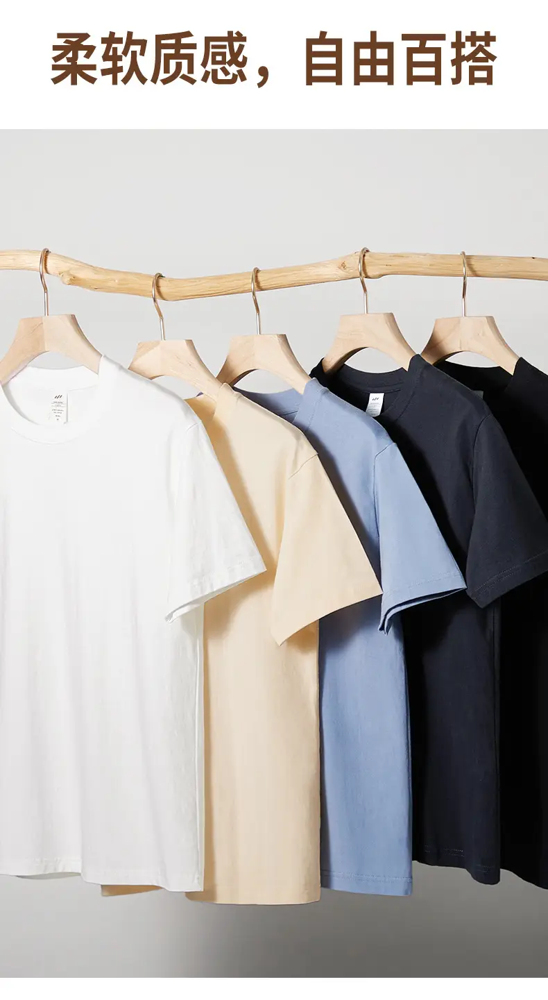Men Heavy Cotton Brown T-Shirt 230g Round Neck — feature 9