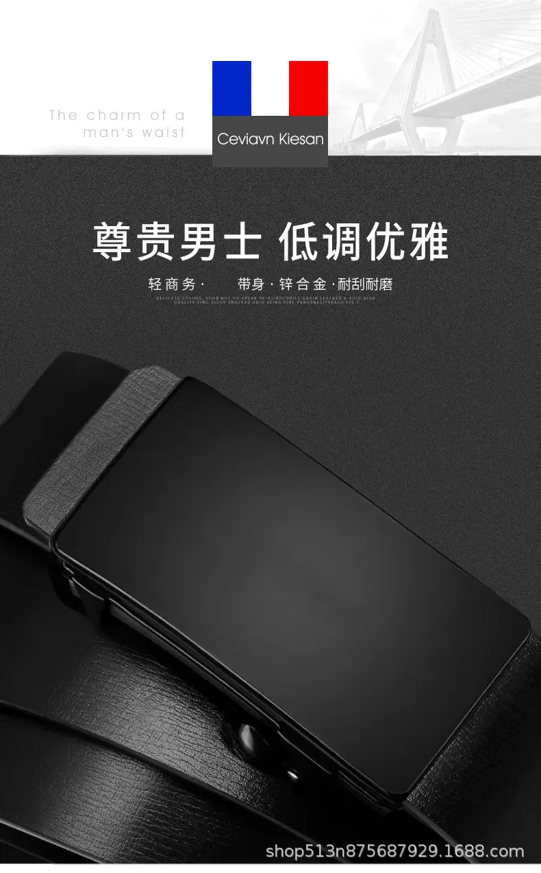 Men's Black Cross-Border Belt Automatic Buckle Business Wear β feature 1