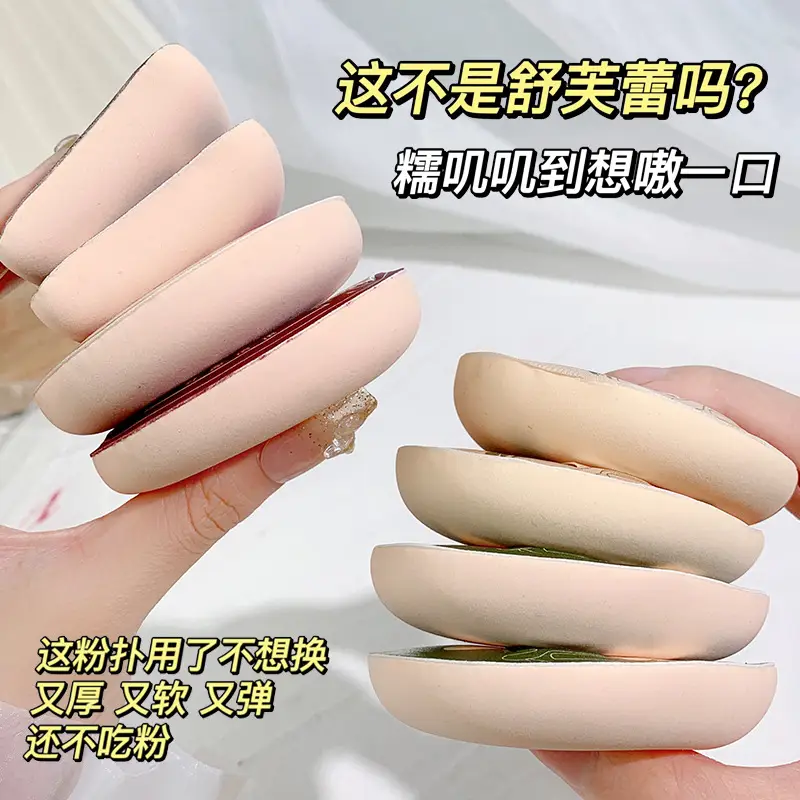 Xixi Dual-Use Makeup Sponge Powder Puff - Image 7
