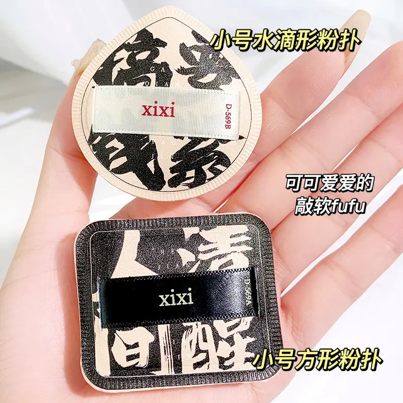 Xixi Dual-Use Makeup Sponge Powder Puff - Image 8
