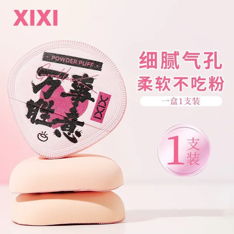 Xixi Dual-Use Makeup Sponge Powder Puff - Image 9