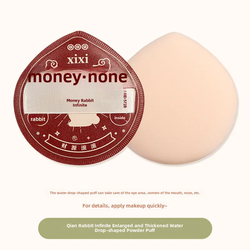 Xixi Dual-Use Makeup Sponge Powder Puff - Image 2