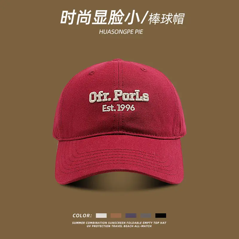Women Baseball Cap Red Blue Brown 394 Embroidered - Image 2
