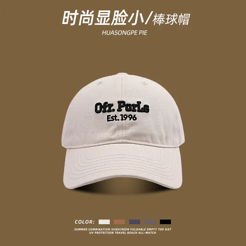 Women Baseball Cap Red Blue Brown 394 Embroidered - Image 3