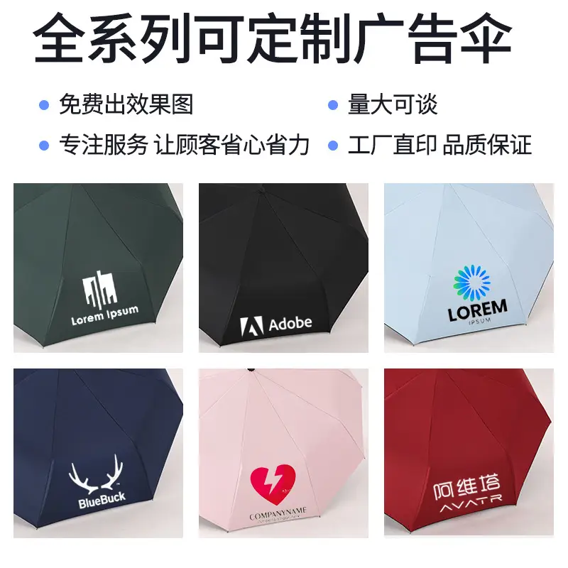 Foldable Rain Umbrella Red 106cm Large