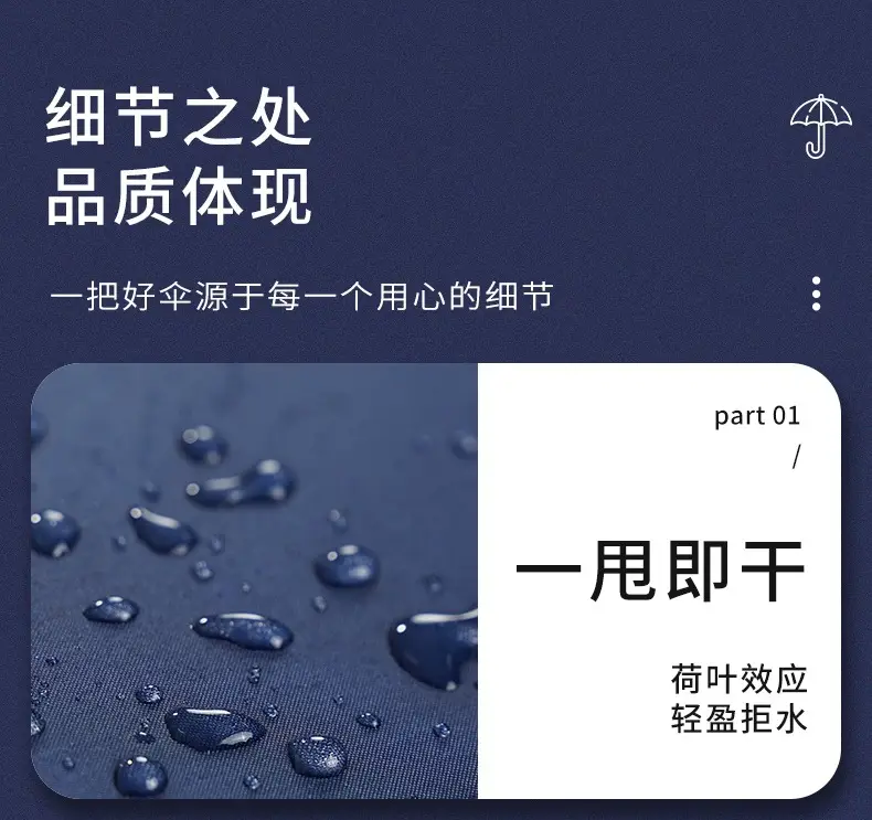 Foldable Rain Umbrella Red 106cm Large — feature 12