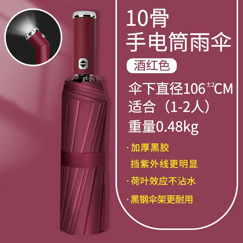 Foldable Rain Umbrella Red 106cm Large