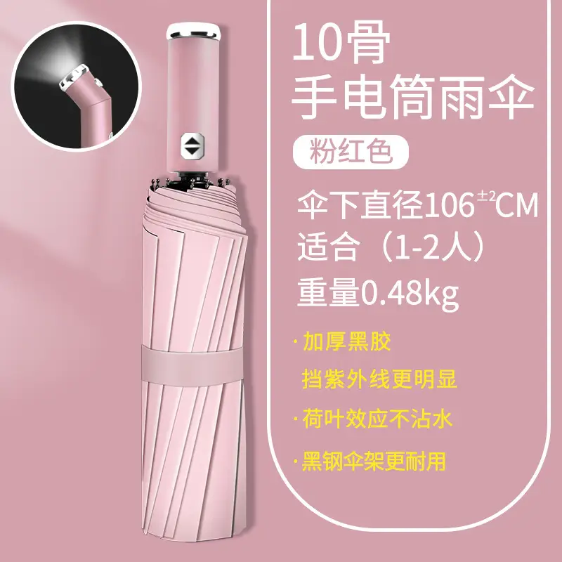 Foldable Rain Umbrella Red 106cm Large