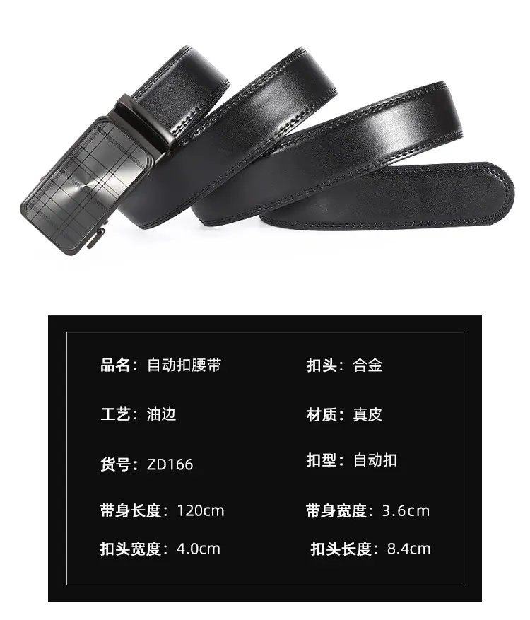 Men's Black Leather Casual Belt with Automatic Buckle β feature 3