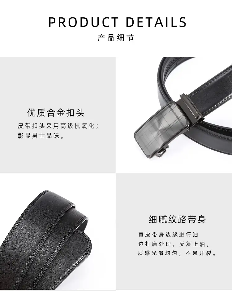 Men's Black Leather Casual Belt with Automatic Buckle β feature 5