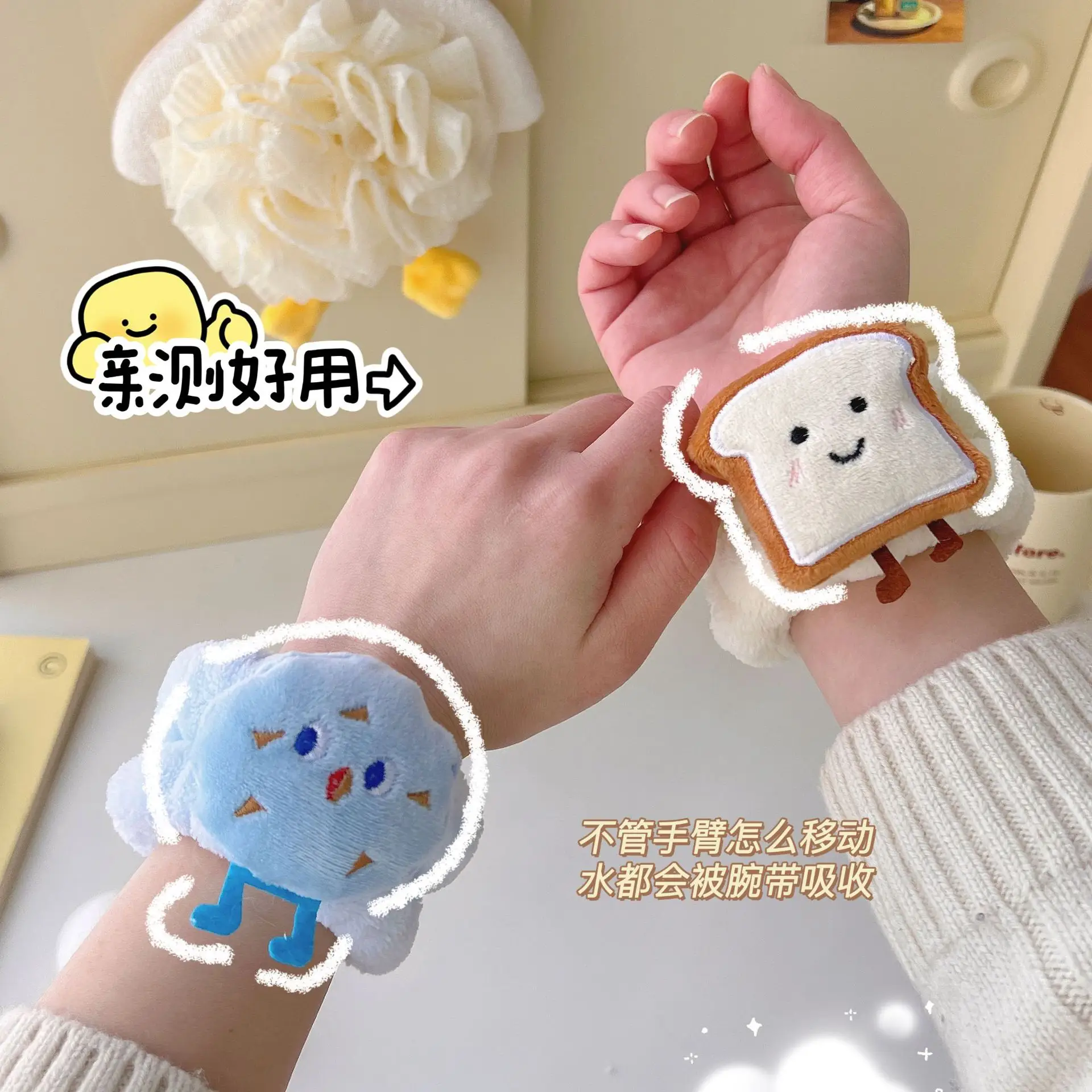 Cute Washable Wrist Bands for Kids — feature 59