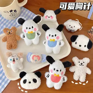 Cute Washable Wrist Bands for Kids — feature 7