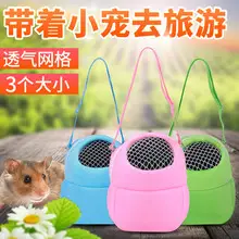 Portable Rabbit Cage with Mesh Cover for Small Pets — feature 23