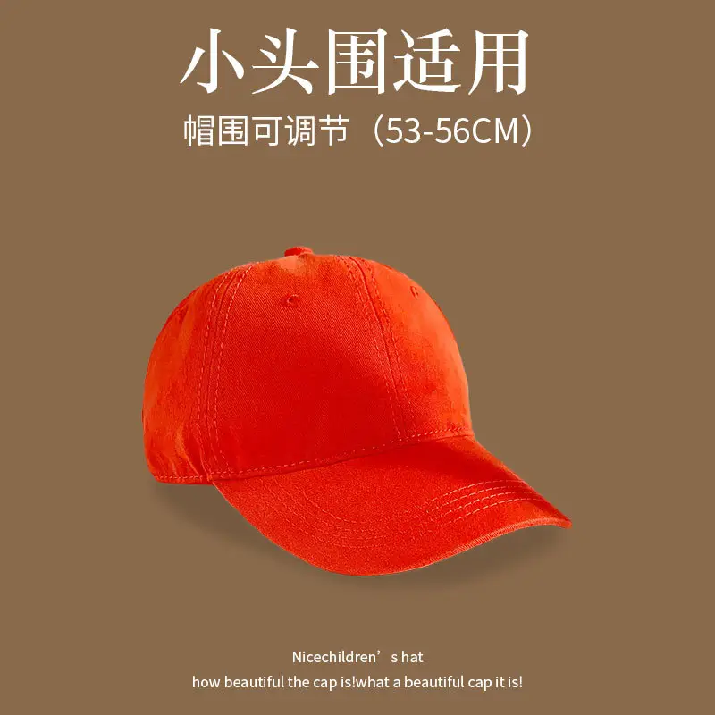 Small Head Circumference Adjustable Baseball Cap Cotton Green Blue - Image 9