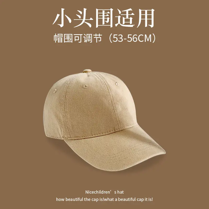 Small Head Circumference Adjustable Baseball Cap Cotton Green Blue - Image 2