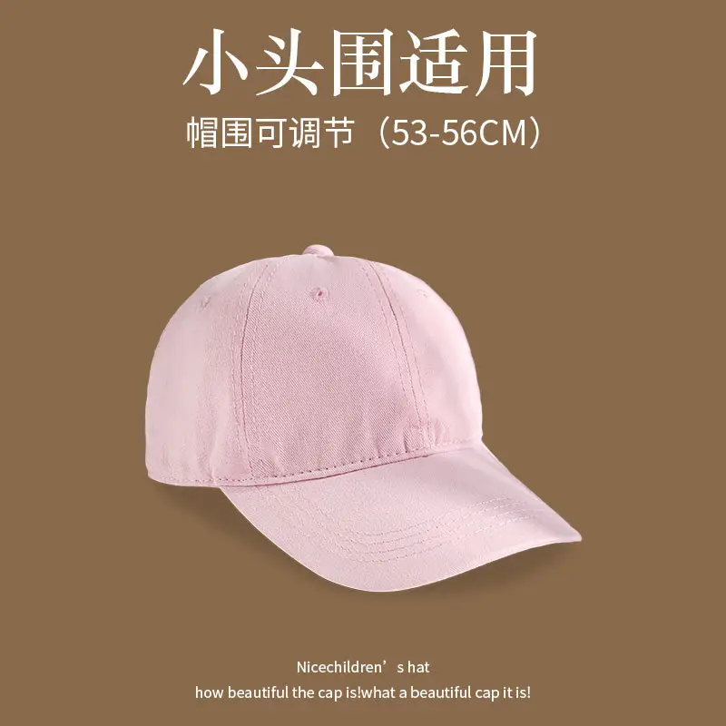 Small Head Circumference Adjustable Baseball Cap Cotton Green Blue - Image 6