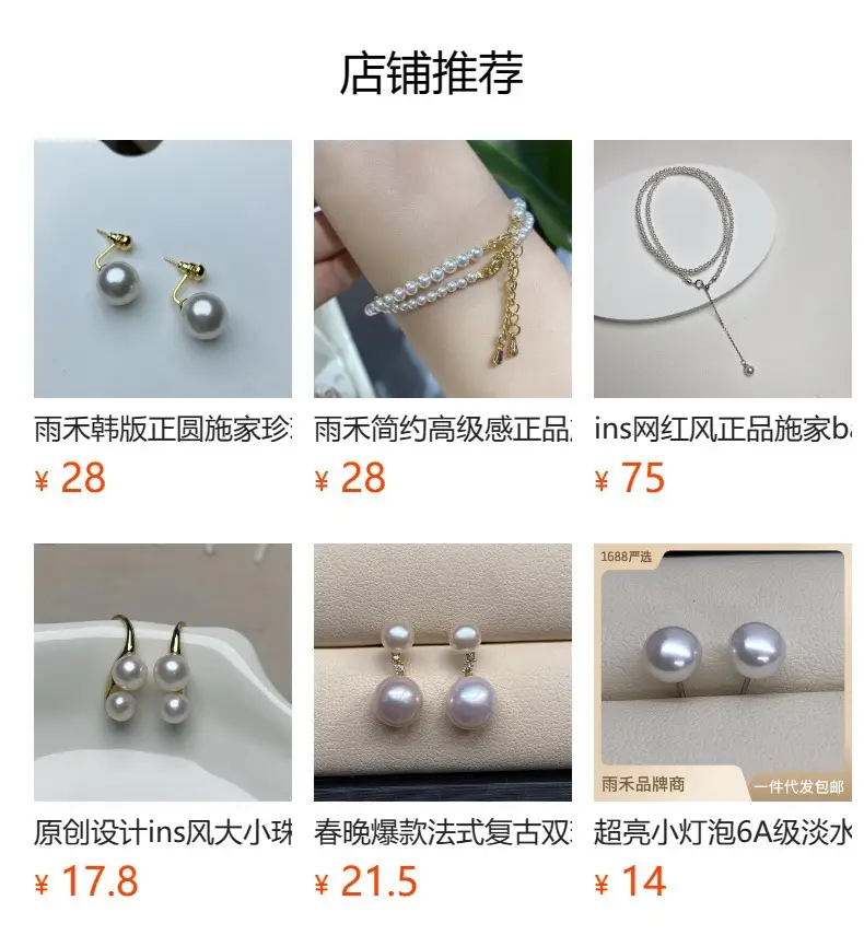 Yuhe S925 Sterling Silver Pearl Earrings White — feature 2