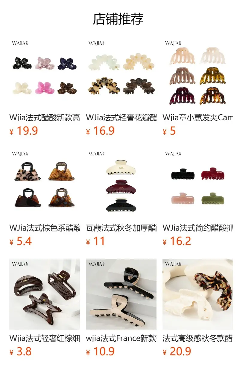 Wajia French High-End Hair Clip Korean France Acetic Acid Shark Clip Half Clip Princess Head Girl — feature 8