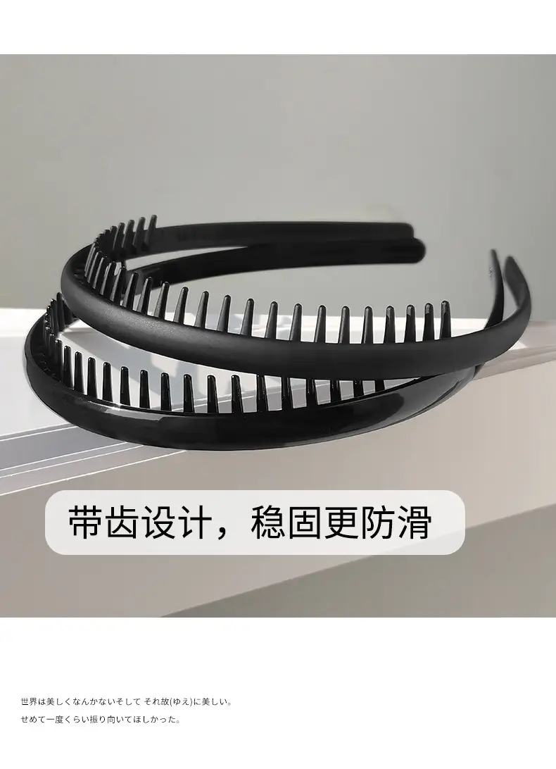 Black Toothed Hair Hoop for Women Summer Makeup Grotto — feature 13