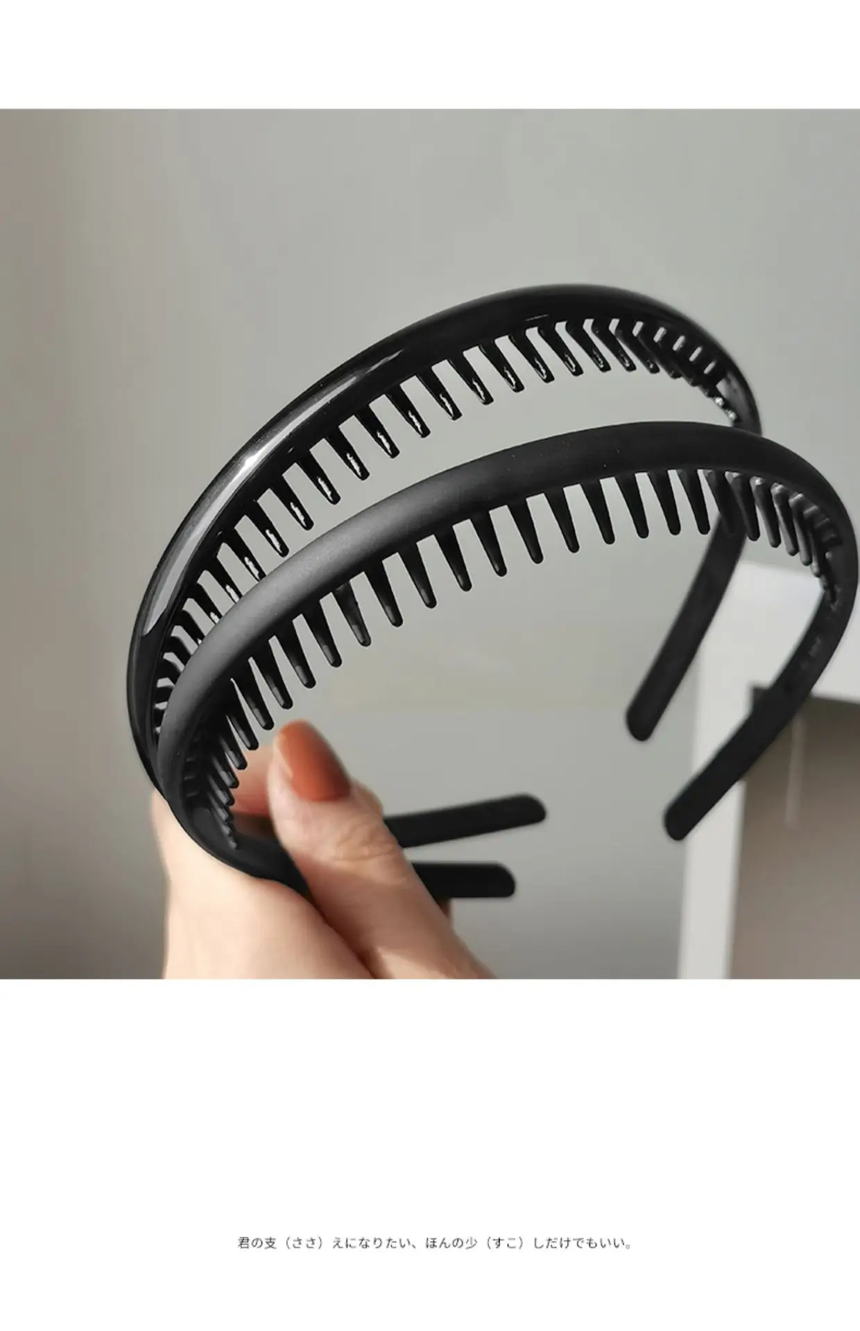 Black Toothed Hair Hoop for Women Summer Makeup Grotto — feature 3