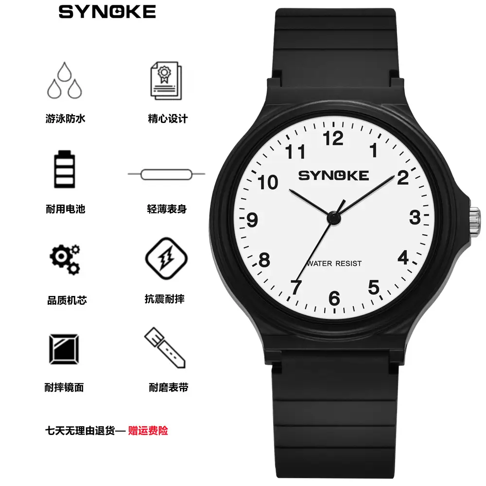 Synroke Black Quartz Watch for Boys Girls Waterproof Sports - Image 2