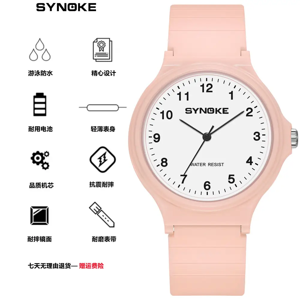 Synroke Black Quartz Watch for Boys Girls Waterproof Sports - Image 3