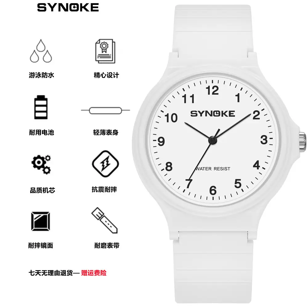 Synroke Black Quartz Watch for Boys Girls Waterproof Sports - Image 4