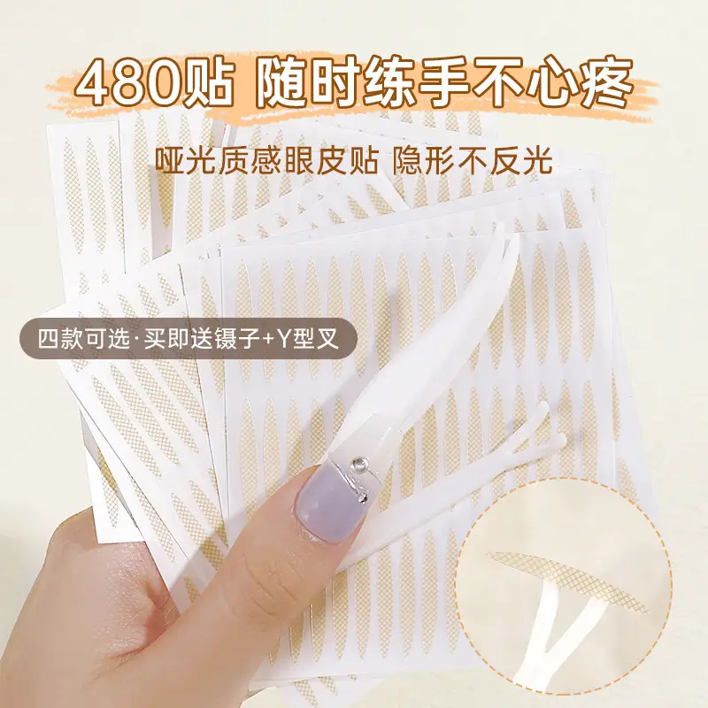 Double Eyelid Sticker Olive Self-Adhesive Invisible Eye Bag - Image 7