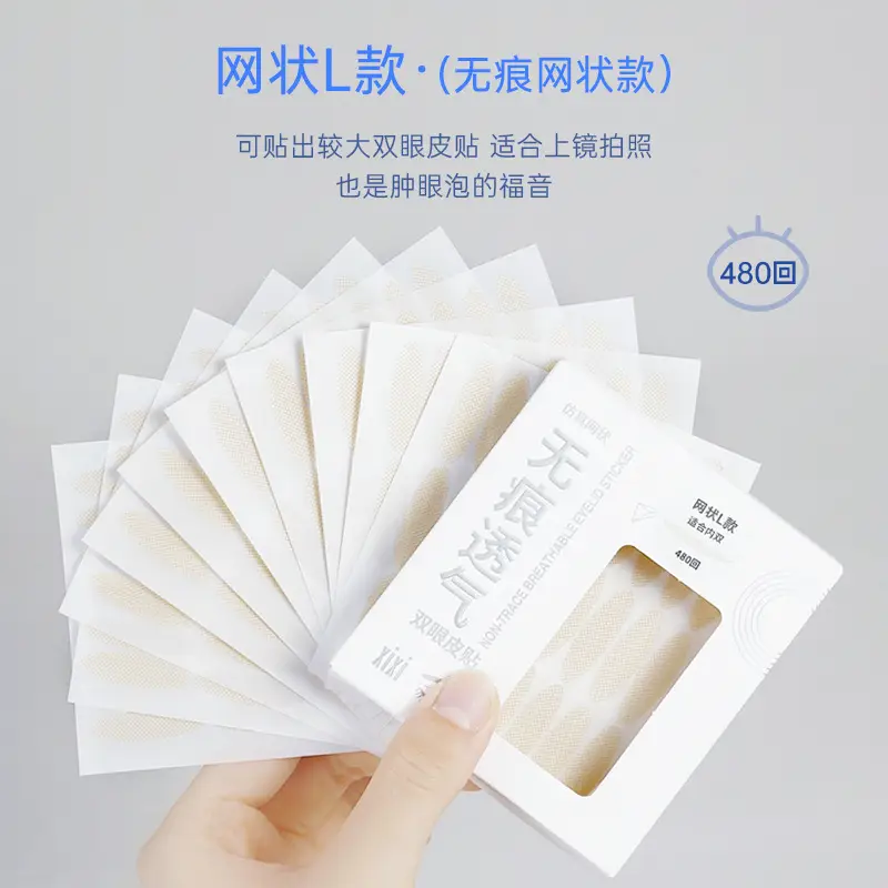 Mesh L (boxed)