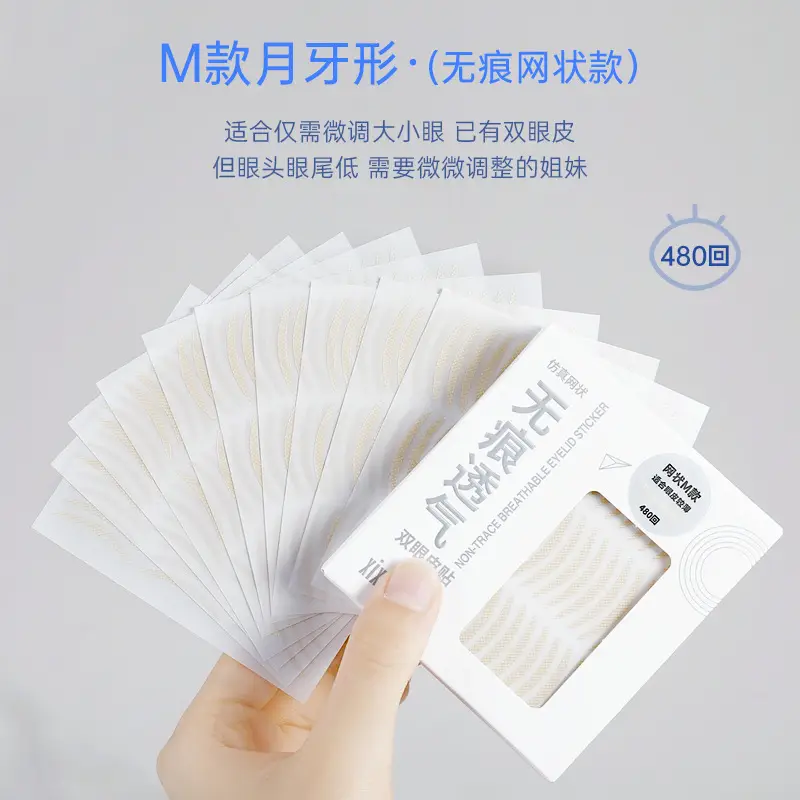 Mesh M (boxed)