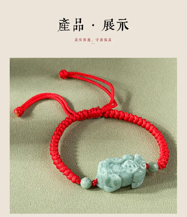 Jade Bracelet with Red Rope & Green Stone — feature 10