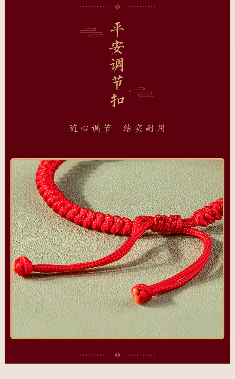 Jade Bracelet with Red Rope & Green Stone — feature 9