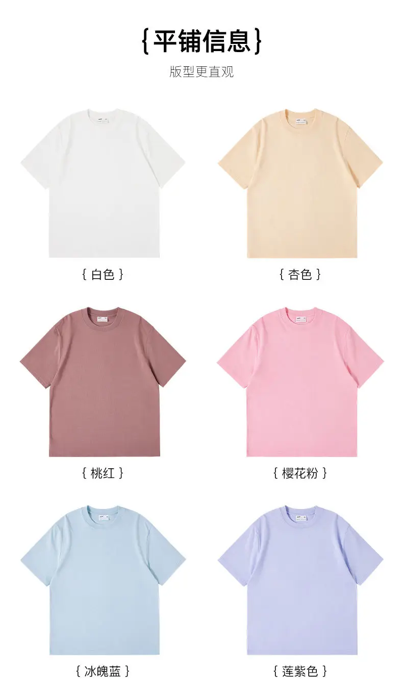 Pink Combed Cotton T-Shirt for Men — feature 12