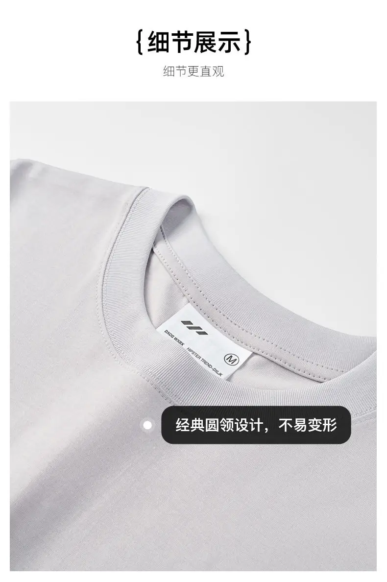 Pink Combed Cotton T-Shirt for Men — feature 15