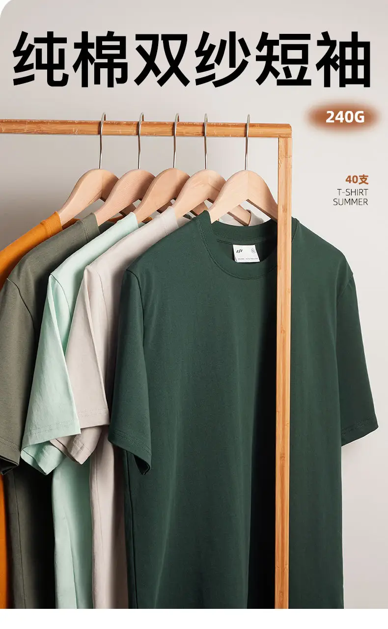 Pink Combed Cotton T-Shirt for Men — feature 7