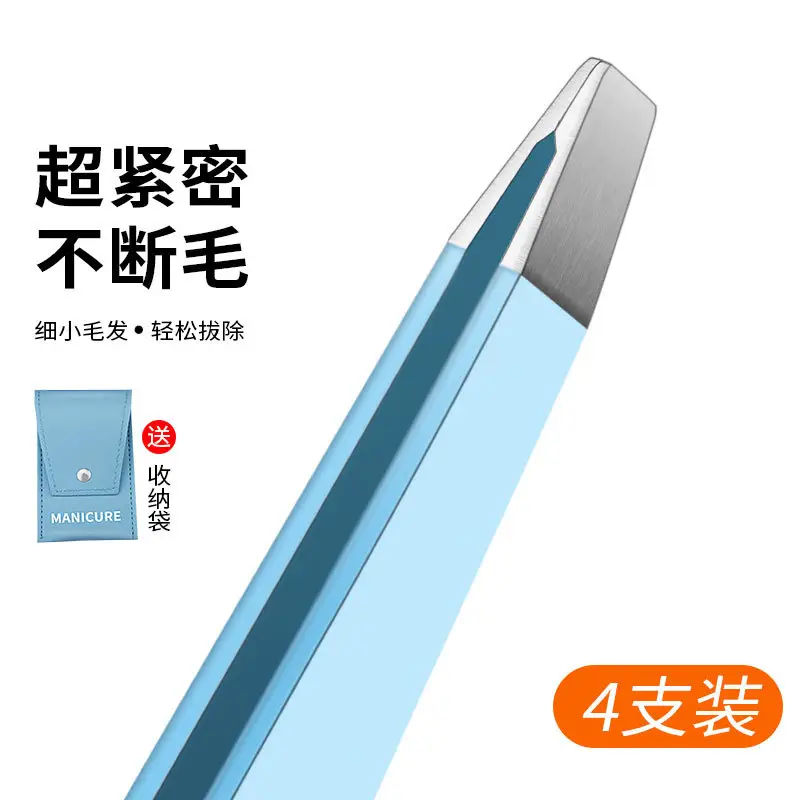 Professional Eyebrow Clip Tweezers Laser Logo Beard Pulling Pliers - Image 15