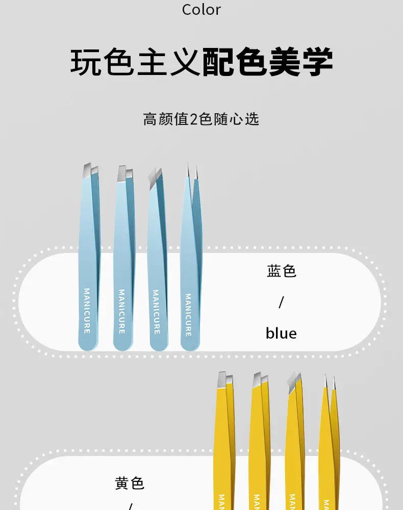 Professional Eyebrow Clip Tweezers Laser Logo Beard Pulling Pliers — feature 14