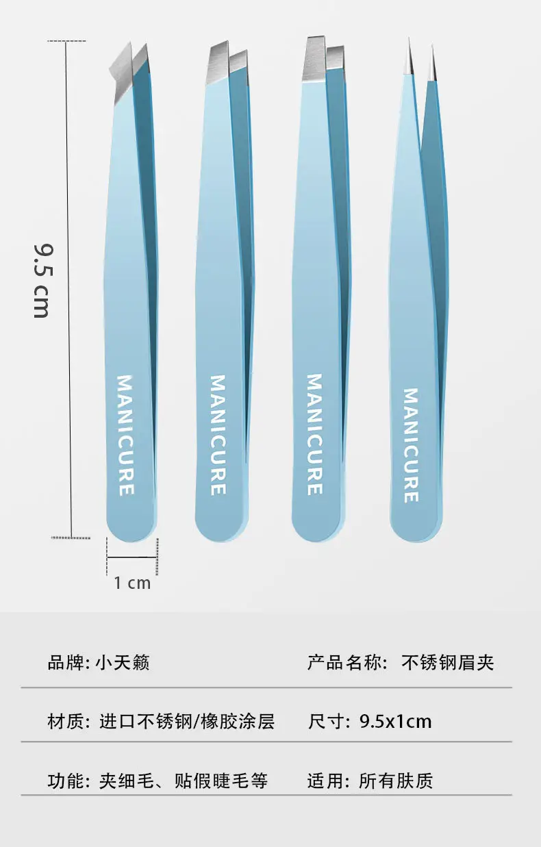 Professional Eyebrow Clip Tweezers Laser Logo Beard Pulling Pliers — feature 16